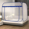 Simple Style Home Mosquito Net | Mosquito-Free, Restful Dream Sleep